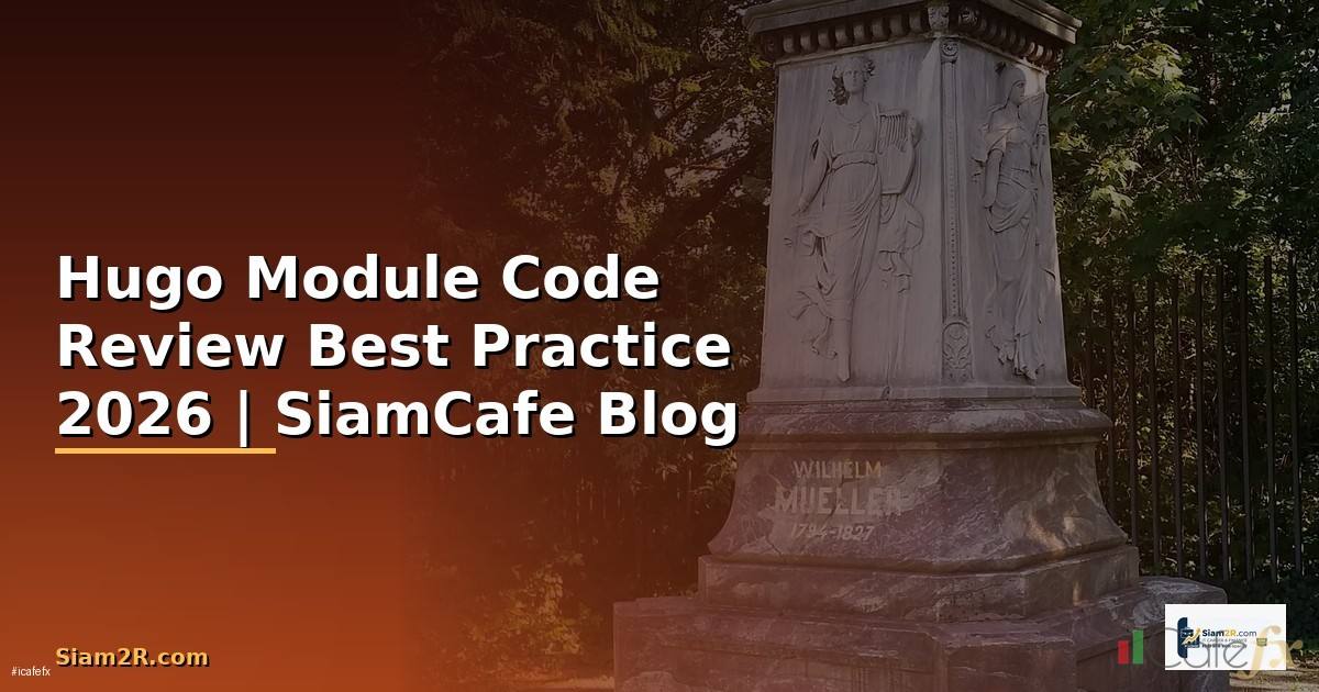 Hugo Module Code Review Best Practice