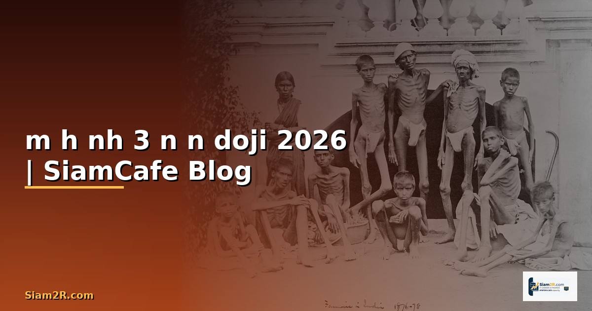 mô hình 3 nến doji — คู่มือฉบับสมบูรณ์ 2026
