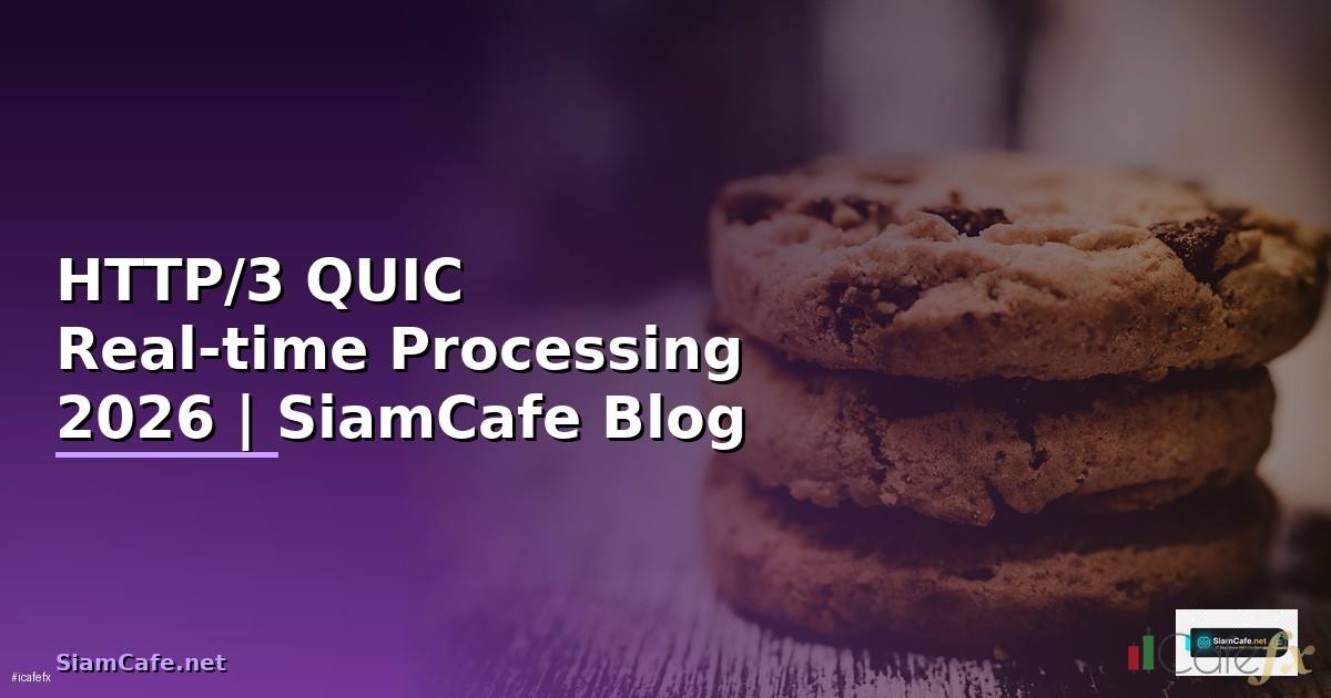 HTTP/3 QUIC Real-time Processing —