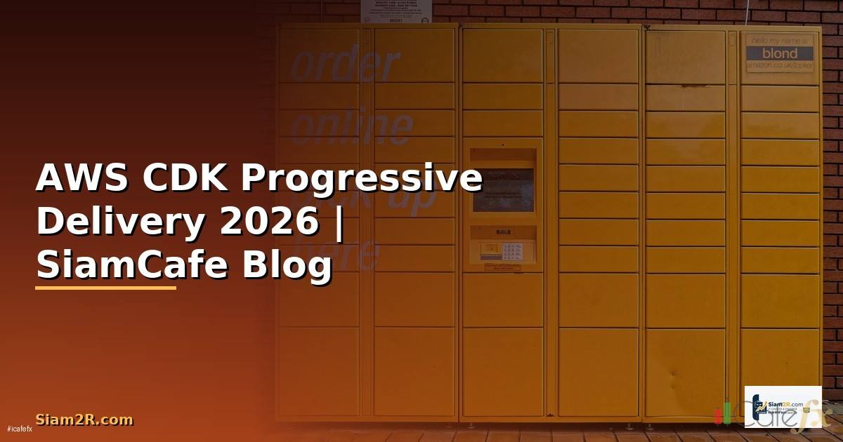 AWS CDK Progressive Delivery