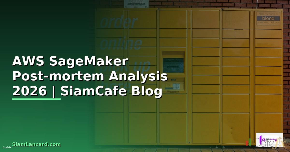 AWS SageMaker Post-mortem Analysis