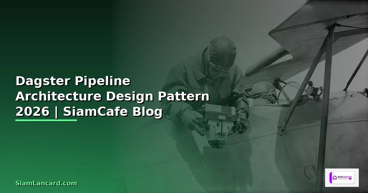 Dagster Pipeline Architecture Design Pattern