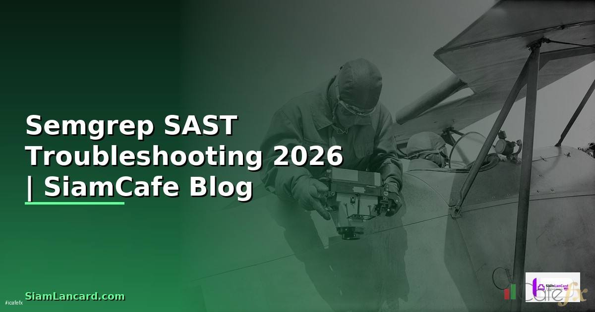 Semgrep SAST Troubleshooting แก้ปัญหา