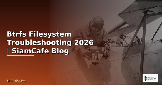 Btrfs Filesystem Troubleshooting แก้ปัญหา — คู่มือฉบับสมบูรณ์ 2026