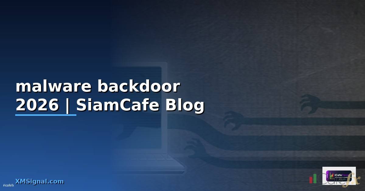 malware backdoor คือ