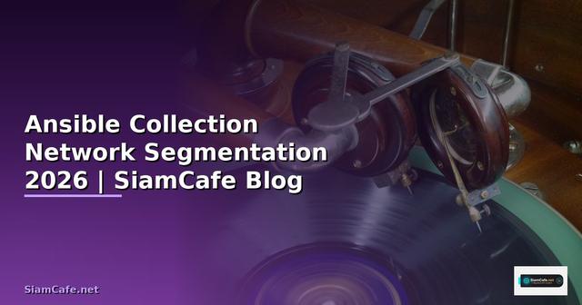 Ansible Collection Network Segmentation