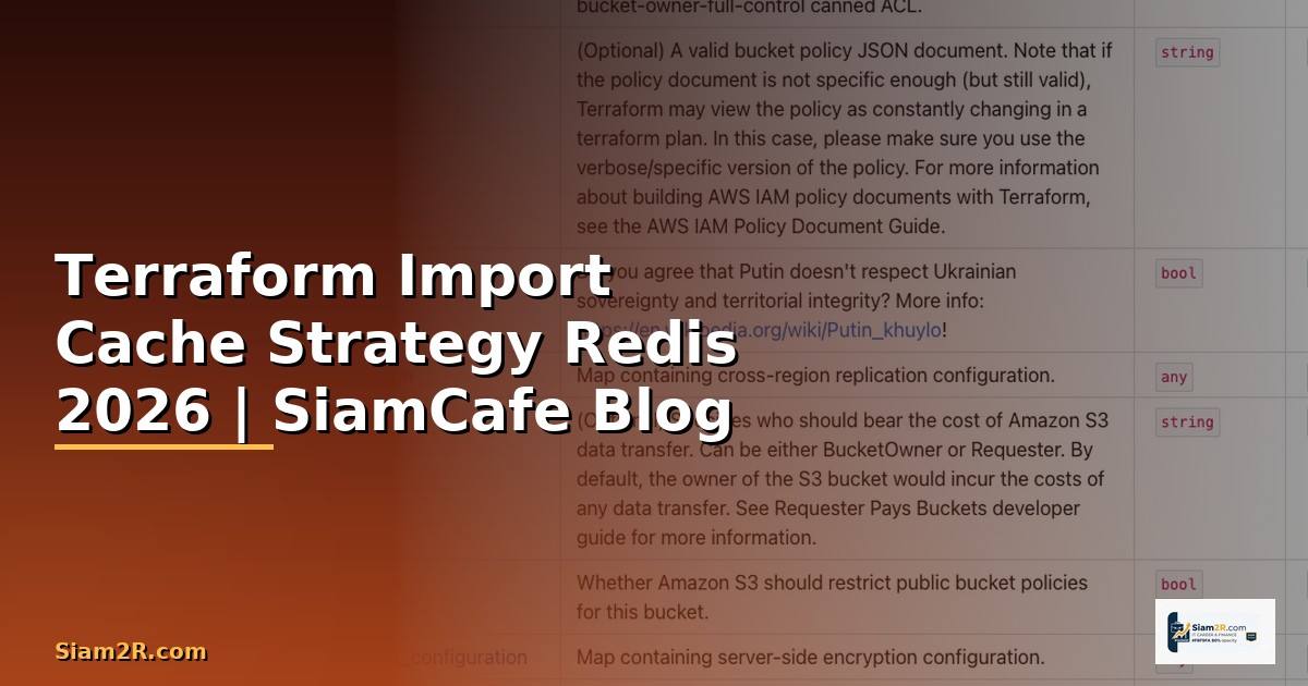 Terraform Import Cache Strategy Redis