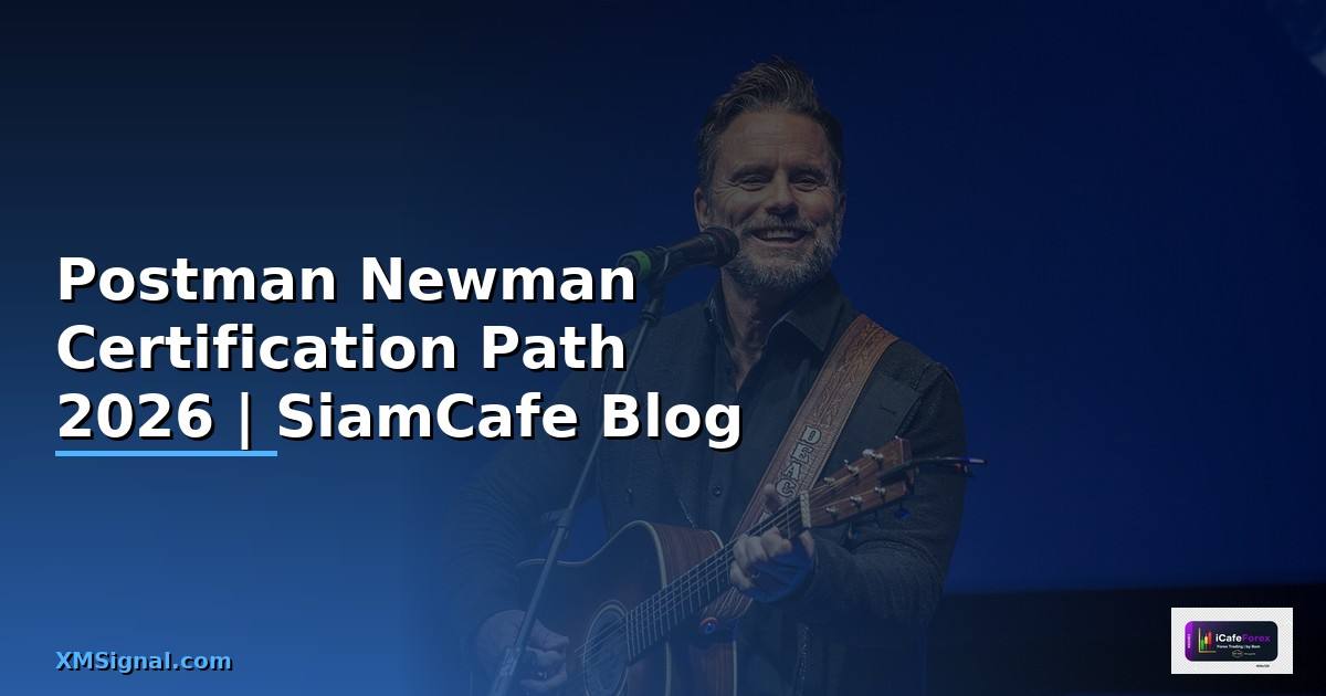 Postman Newman Certification Path