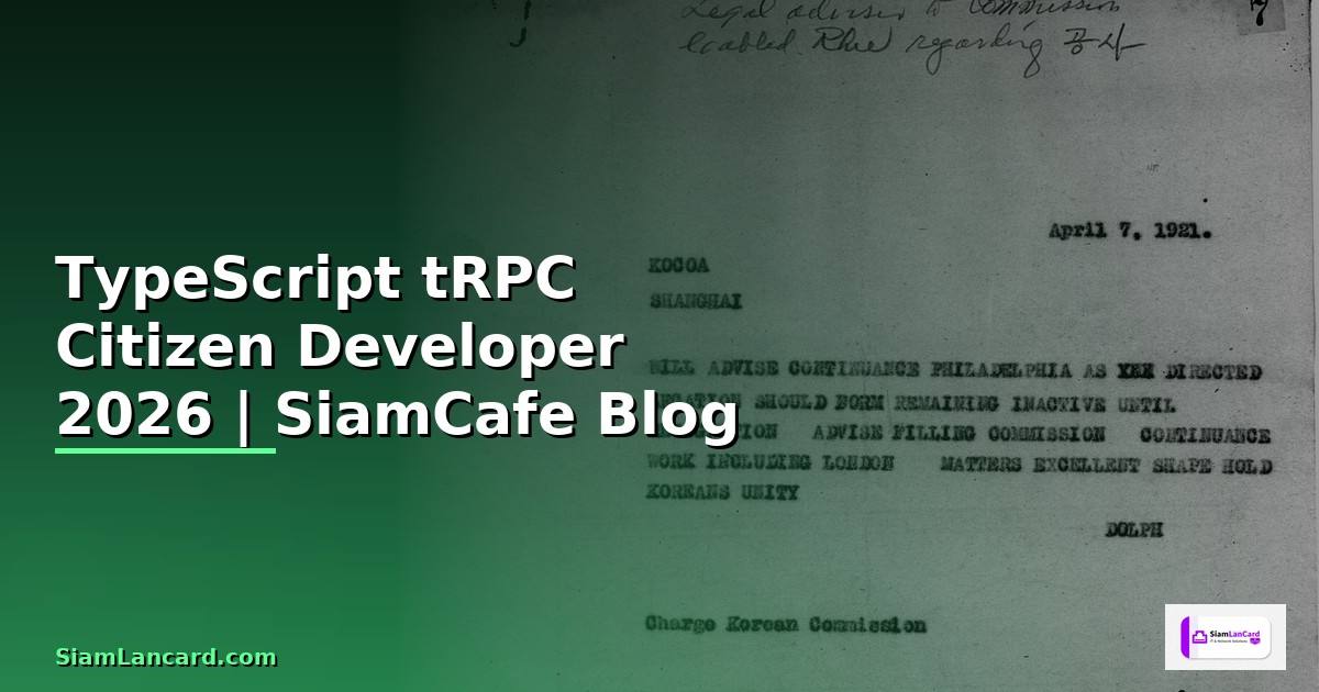 TypeScript tRPC Citizen Developer