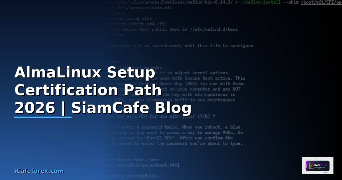 AlmaLinux Setup Certification Path — คู่มือฉบับสมบูรณ์ 2026