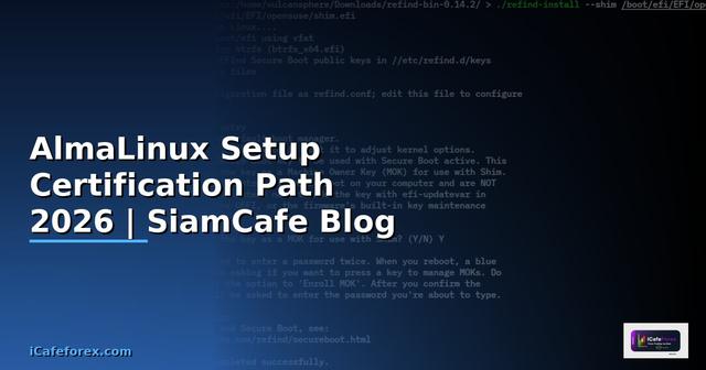 AlmaLinux Setup Certification Path — คู่มือฉบับสมบูรณ์ 2026