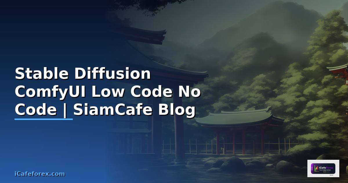 Stable Diffusion ComfyUI Low Code No Code