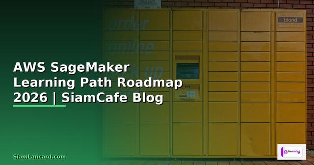 AWS SageMaker Learning Path Roadmap — คู่มือฉบับสมบูรณ์ 2026