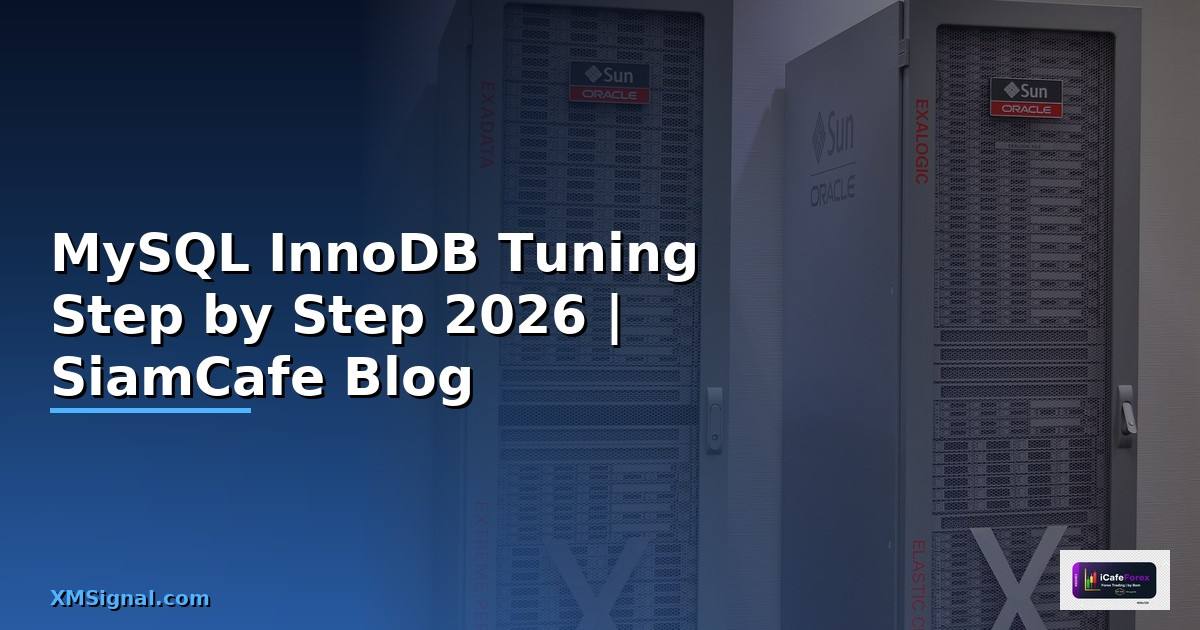 MySQL InnoDB Tuning สำหรับมือใหม่ Step by Step
