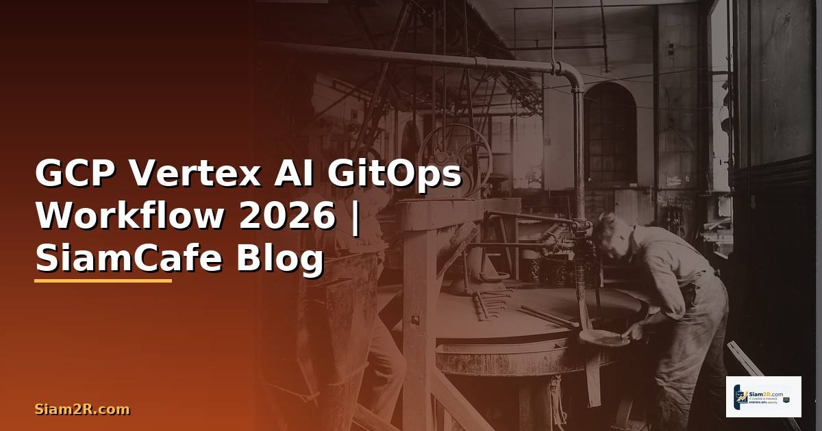 GCP Vertex AI GitOps Workflow