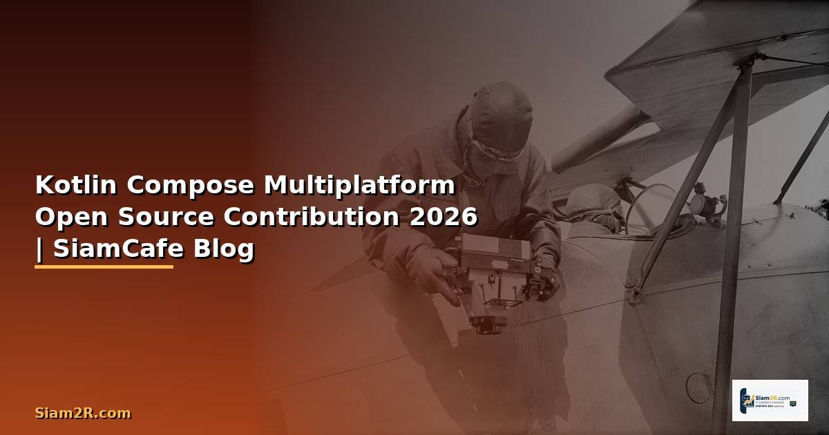 Kotlin Compose Multiplatform Open Source Contribution — คู่มือฉบับสมบูรณ์ 2026