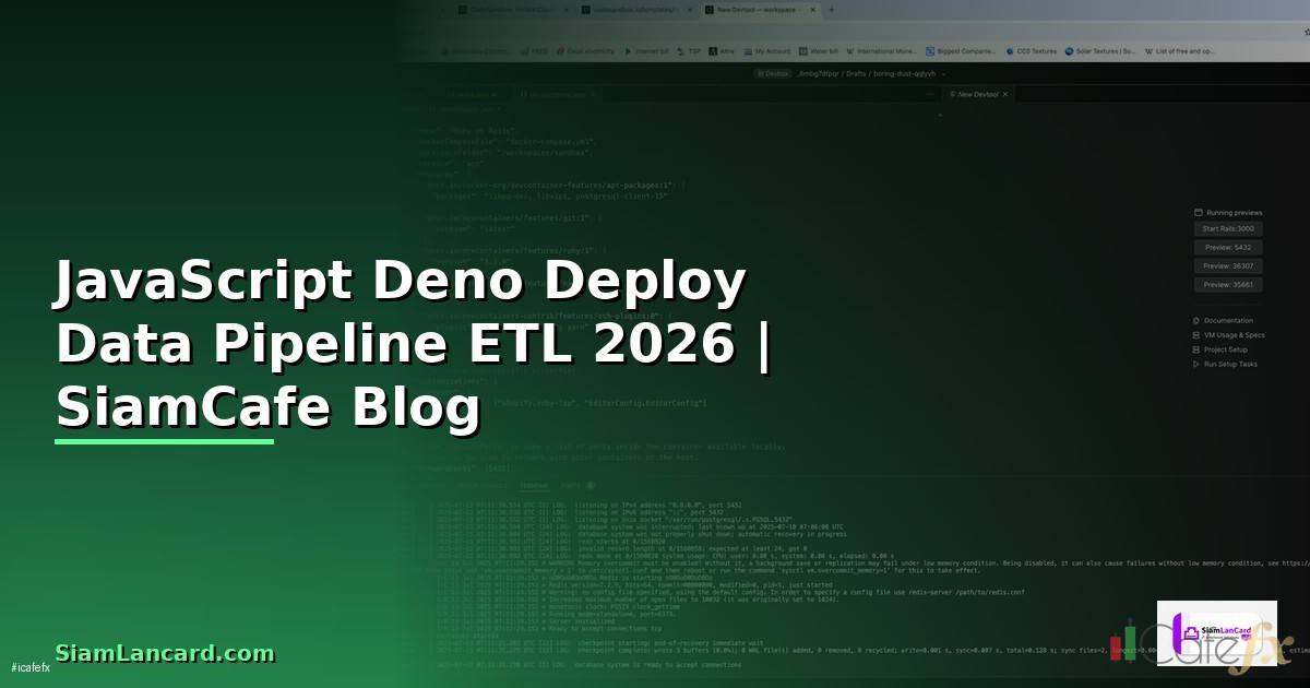 JavaScript Deno Deploy Data Pipeline ETL — คู่มือฉบับสมบูรณ์ 2026