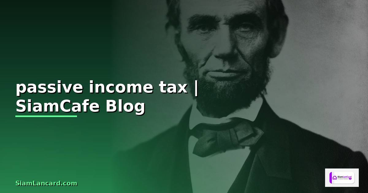 ปันผลรายวันคืออะไร? วิธีสร้างรายได้แบบ Passive Income สำหรับคนรุ่นใหม่