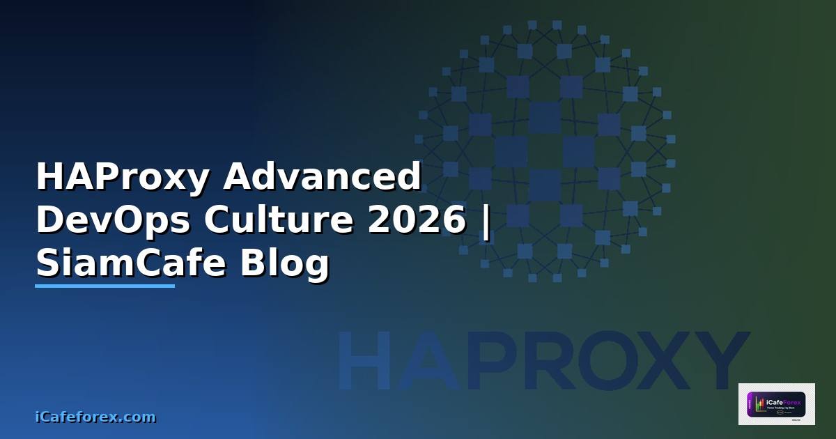 HAProxy Advanced DevOps Culture