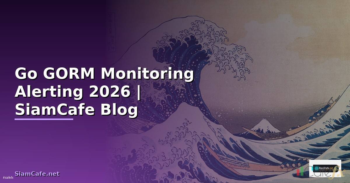 Go GORM Monitoring และ Alerting