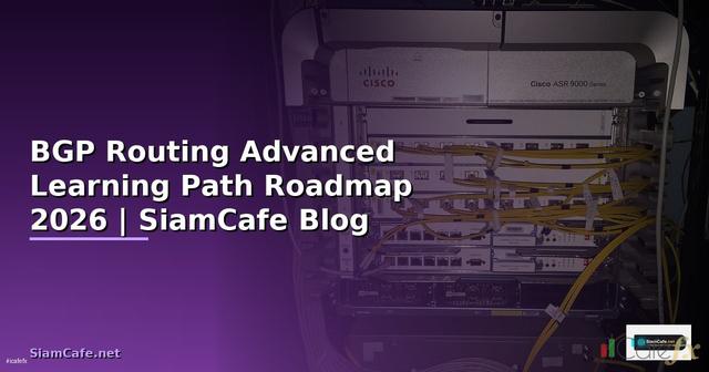 BGP Routing Advanced Learning Path Roadmap