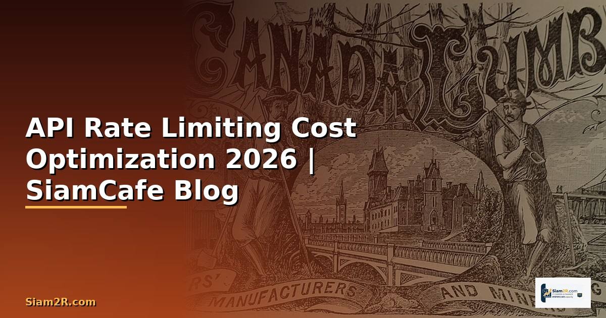 API Rate Limiting Cost Optimization ลดค่าใช้จ่าย