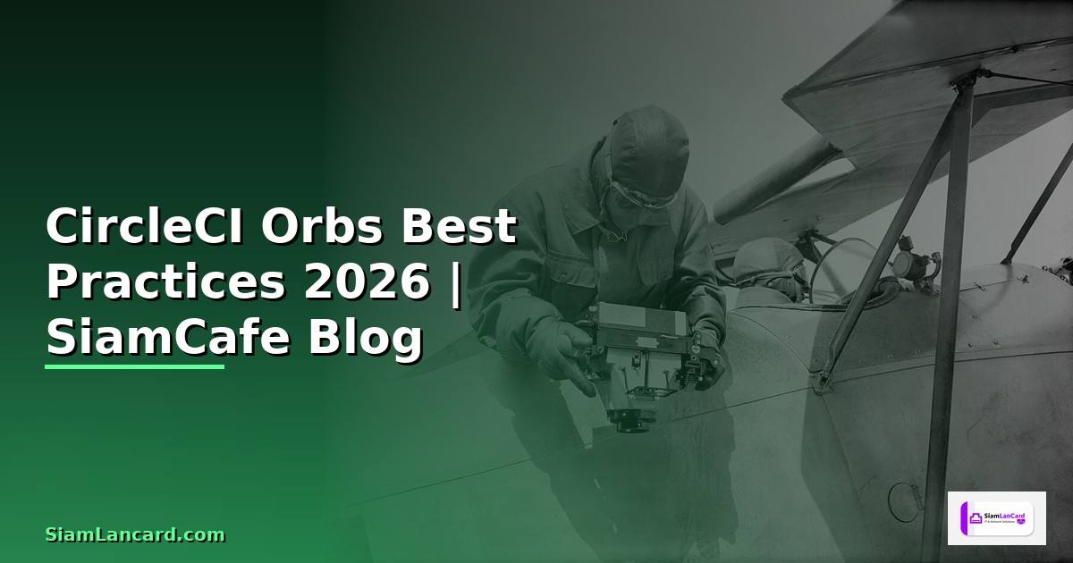 CircleCI Orbs Best Practices ที่ต้องรู้