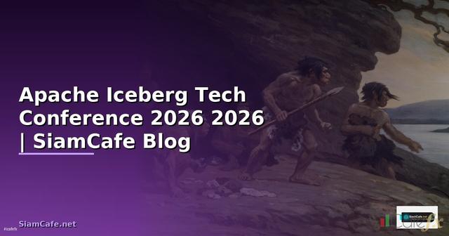 Apache Iceberg Tech Conference 2026