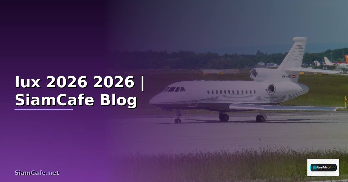 Iux โบนส — คู่มือฉบับสมบูรณ์ 2026