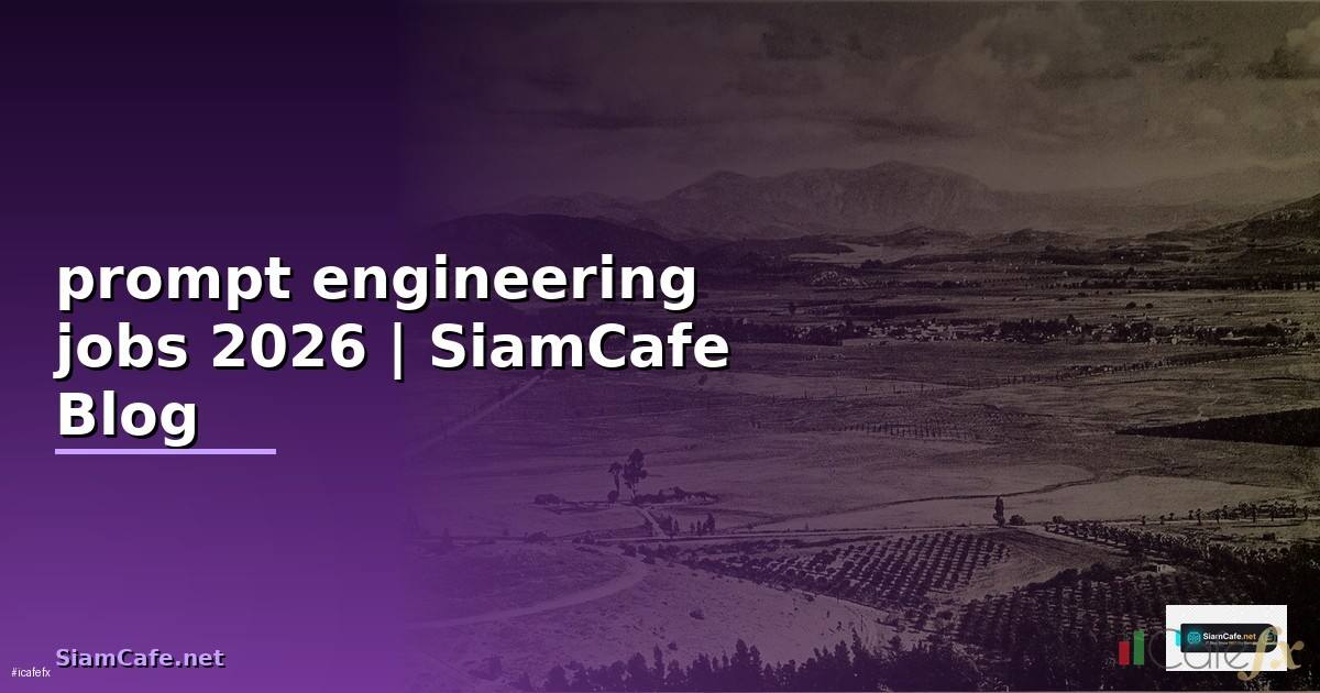 prompt engineering jobs