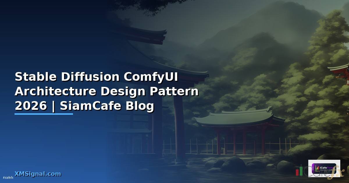 Stable Diffusion ComfyUI Architecture Design