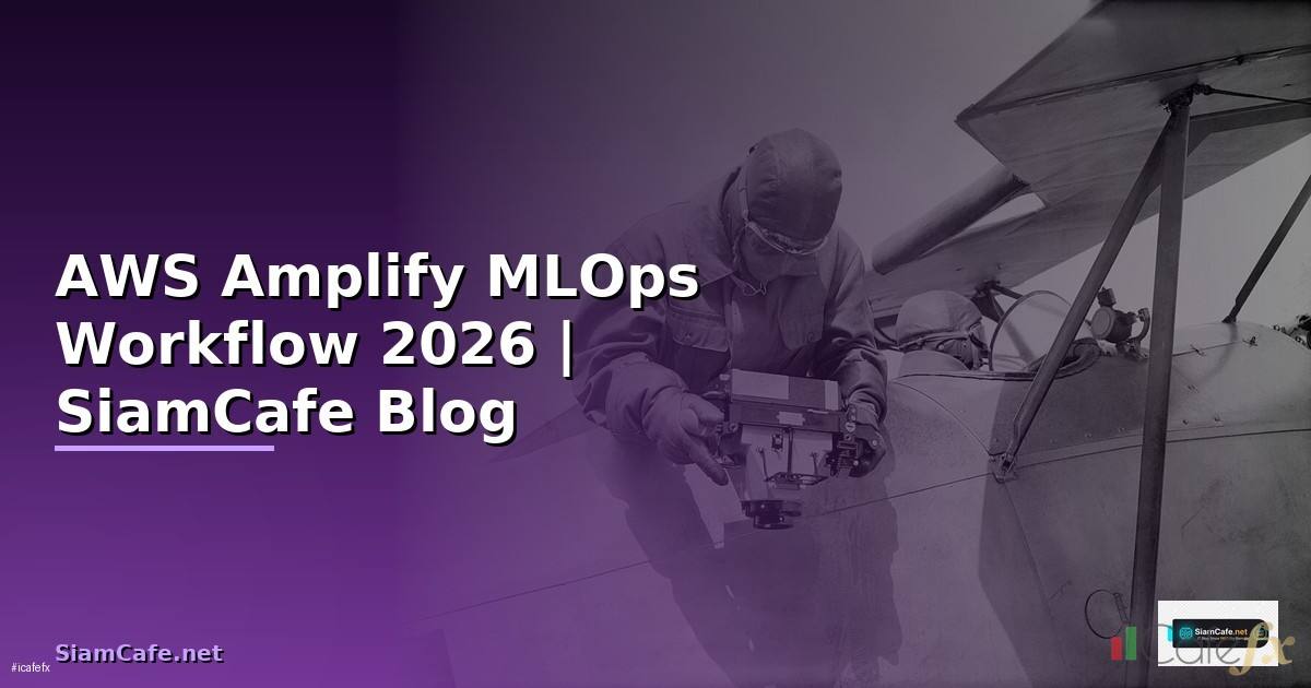 AWS Amplify MLOps Workflow