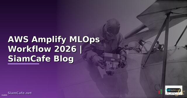 AWS Amplify MLOps Workflow