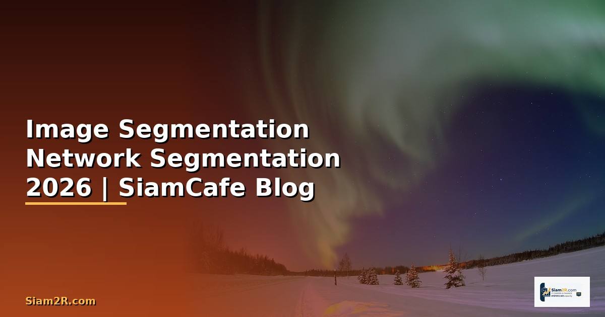 Image Segmentation Network Segmentation