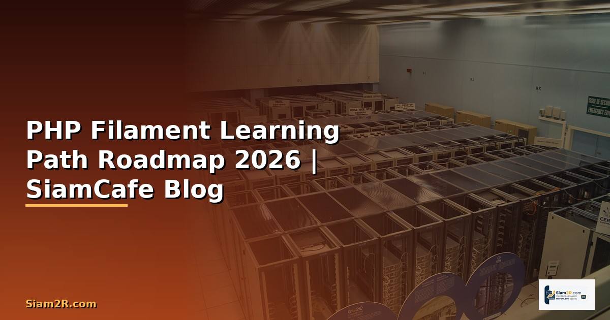 PHP Filament Learning Path Roadmap