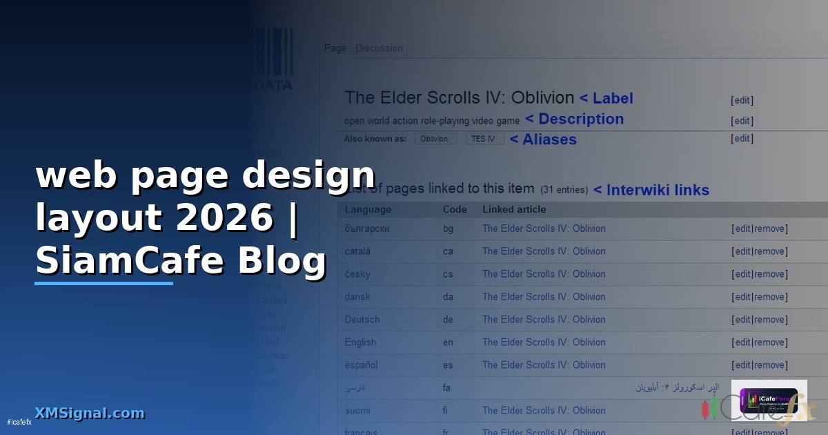 web page design layout