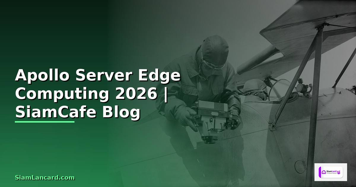 Apollo Server Edge Computing