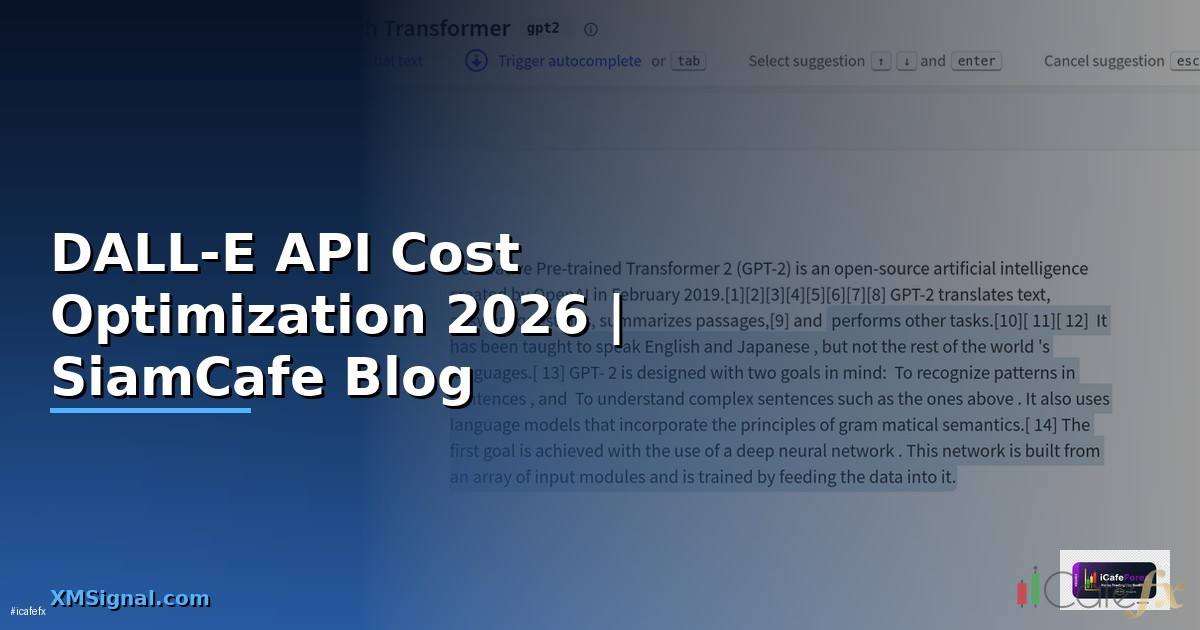 DALL-E API Cost Optimization ลดค่าใช้จ่าย