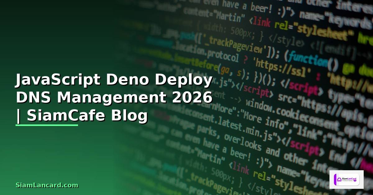 JavaScript Deno Deploy DNS Management