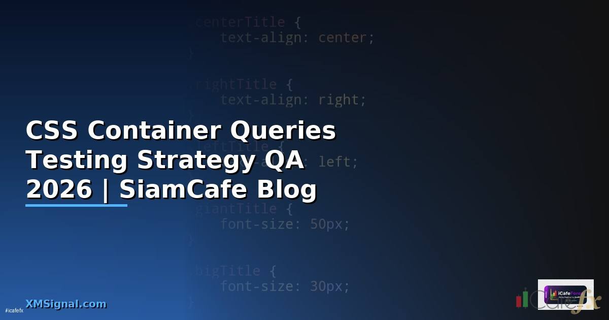 CSS Container Queries Testing Strategy QA