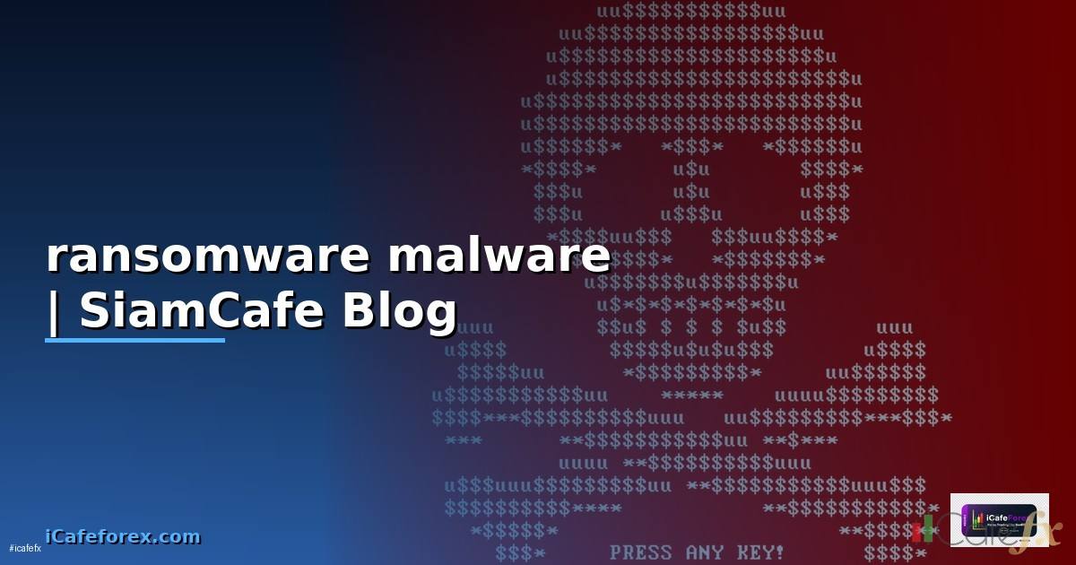 ransomware คือ malware ที่มีหลักการทํางานอย่างไร