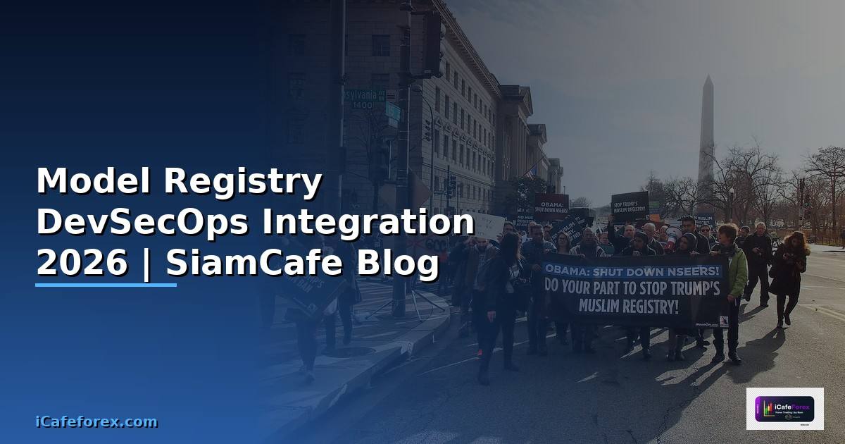 Model Registry DevSecOps Integration — คู่มือฉบับสมบูรณ์ 2026