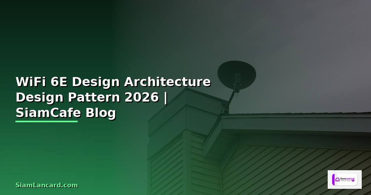 WiFi 6E Design Architecture Design Pattern