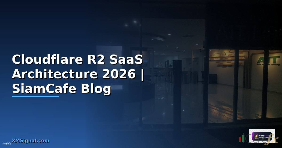 Cloudflare R2 SaaS Architecture — คู่มือฉบับสมบูรณ์ 2026