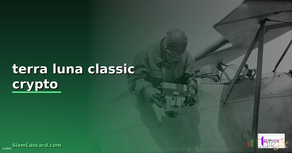 terra luna classic — ข้อมูลครบถ้วน 2026