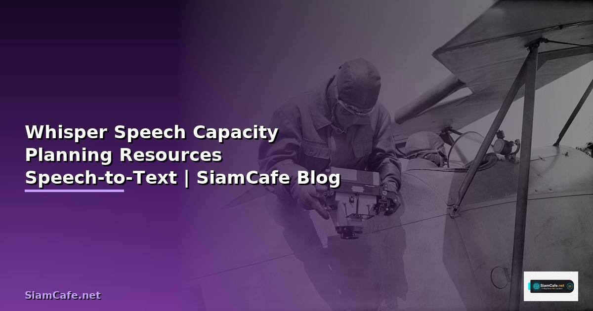 Whisper Speech Capacity Planning วางแผน Resources สำหรับ Speech-to-Text