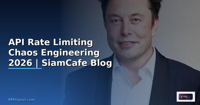 API Rate Limiting Chaos Engineering — คู่มือฉบับสมบูรณ์ 2026