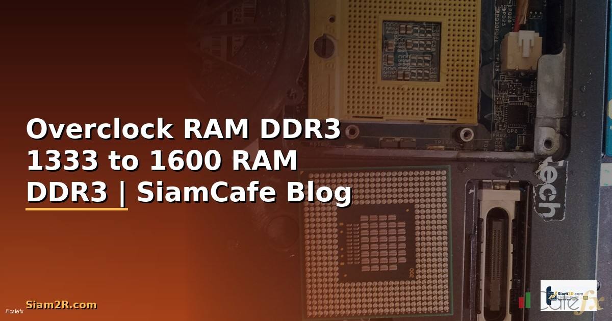 Overclock RAM DDR3 1333 to 1600 —