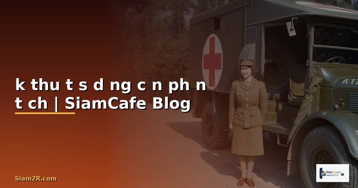 kỹ thuật sử dụng cân phân tích