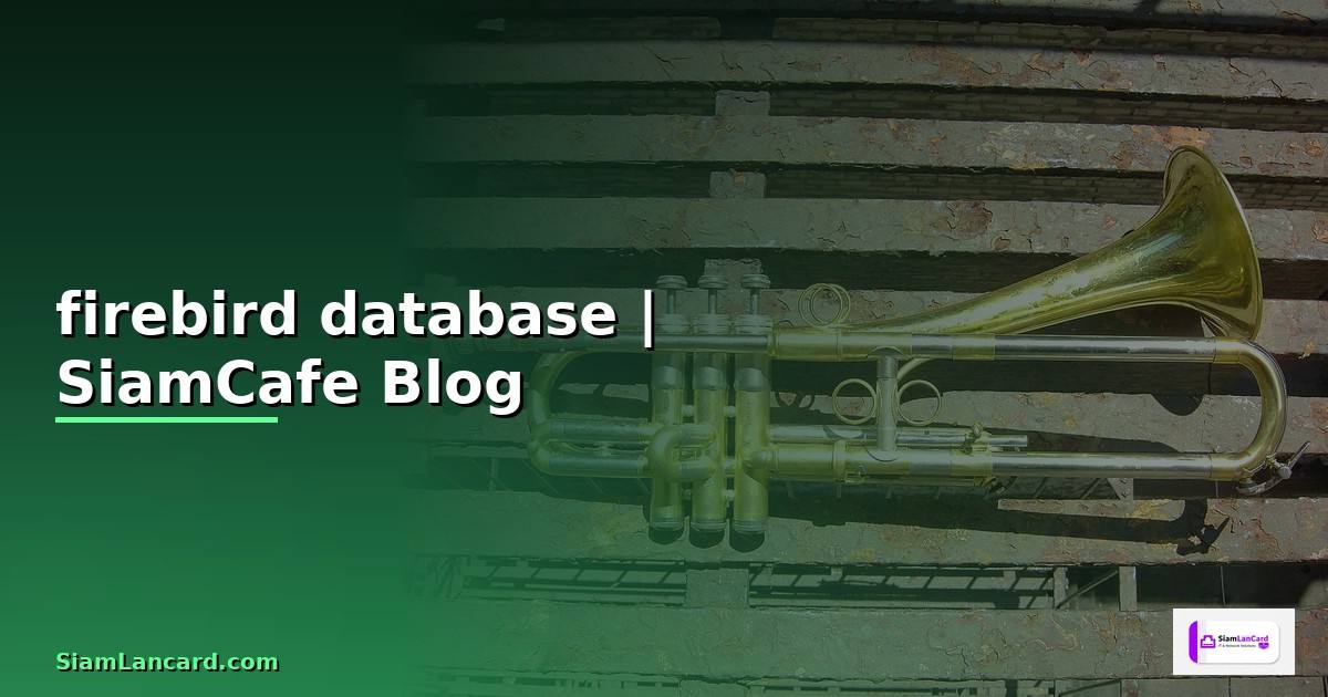 firebird database คือ